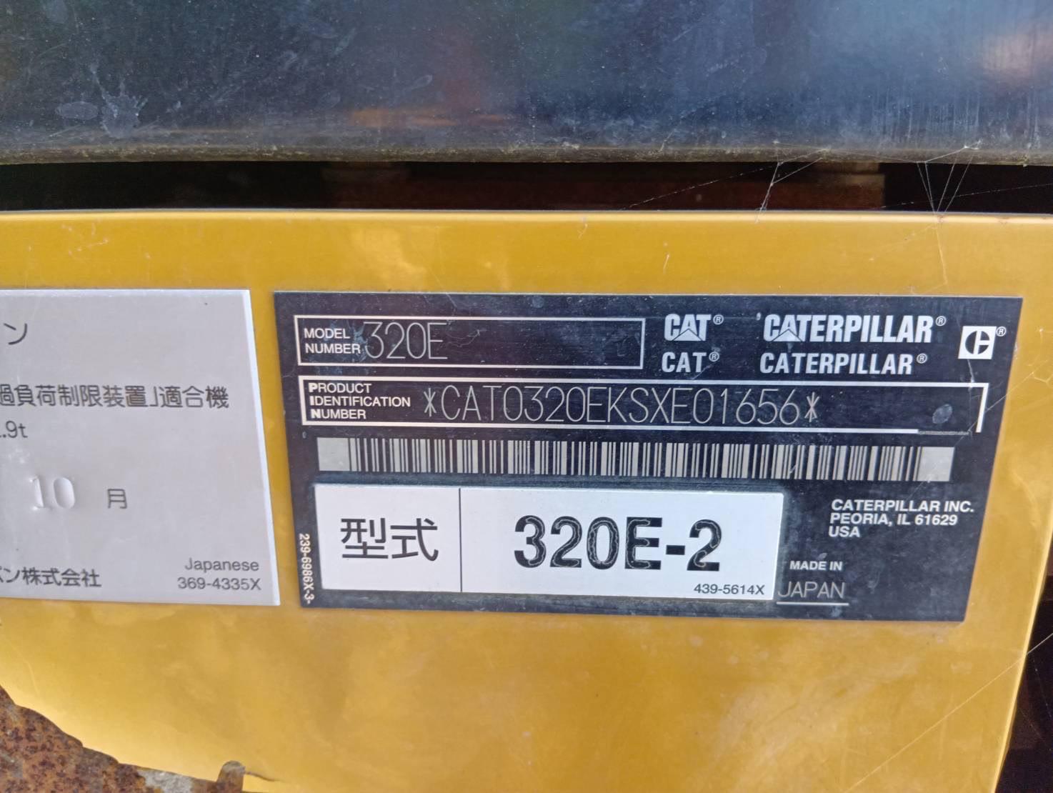 CAT320E-2