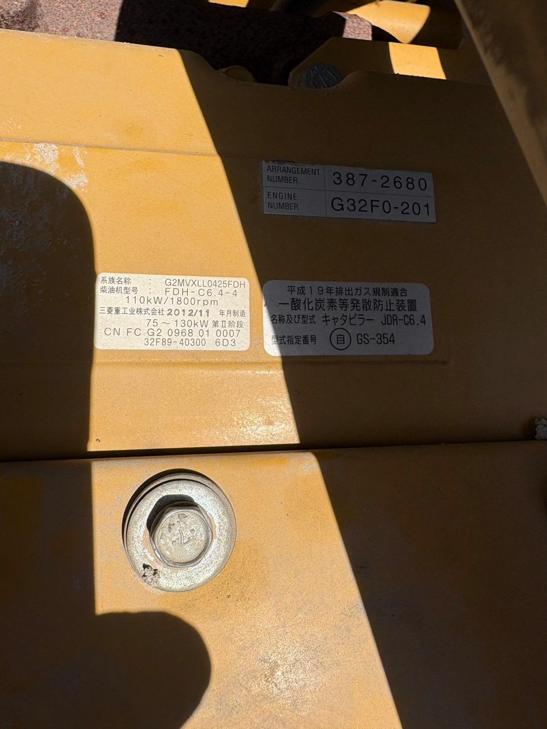 CAT320D-E